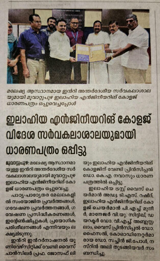Collaboration with INTI University,Malaysia